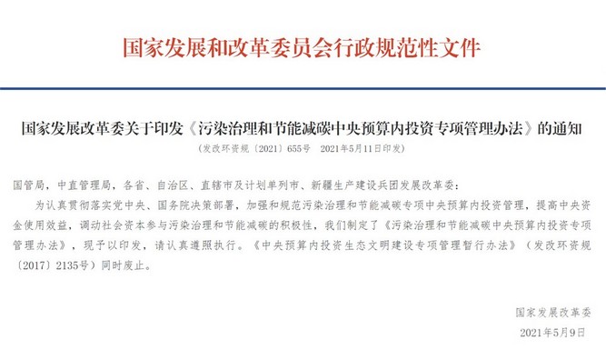 自立｜榮獲中央2500萬專項(xiàng)補(bǔ)貼，開啟環(huán)保新篇章！