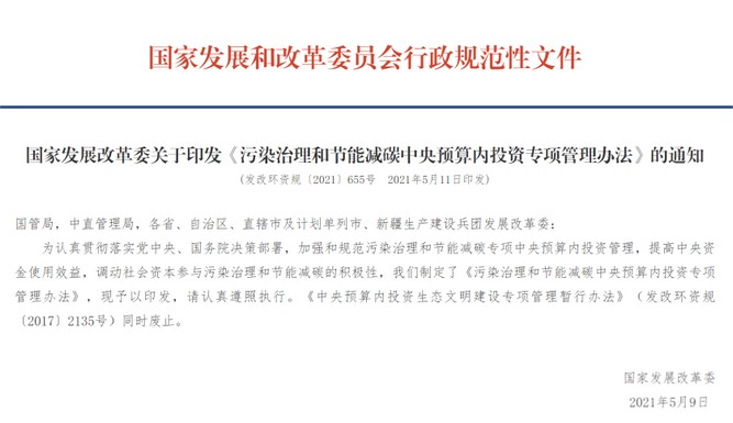 自立｜榮獲2023年度上海市循環經濟發展專項補貼，開拓綠色未來！